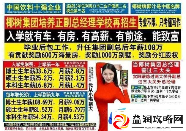 震撼