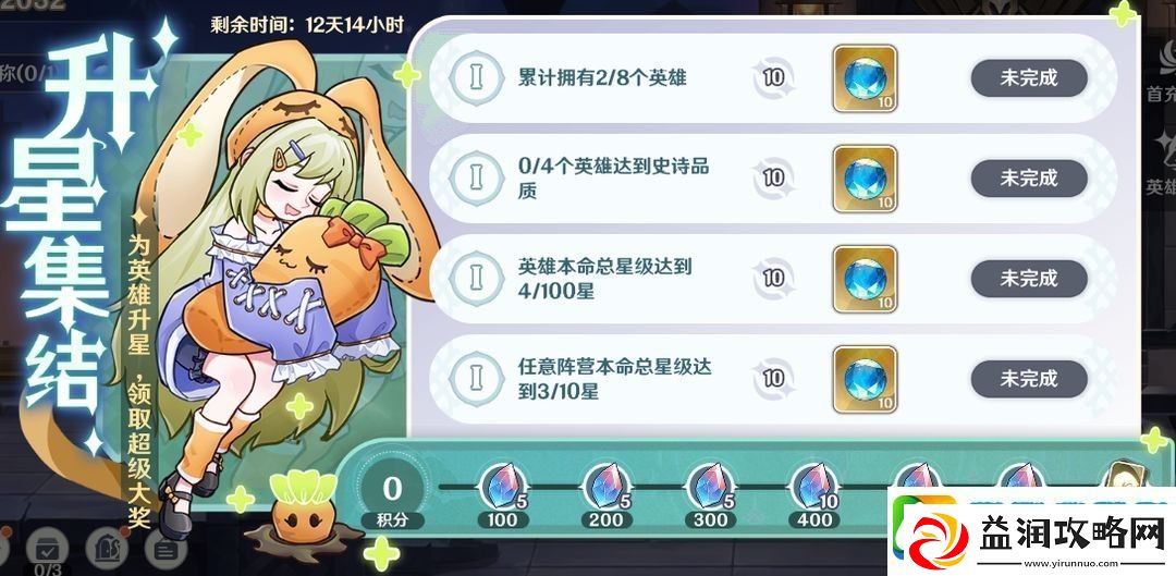 英雄如约而至摸鱼测试活动有什么
