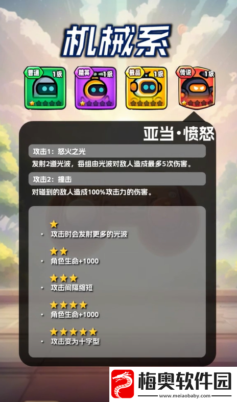 宫爆老奶奶家族篇宠物介绍