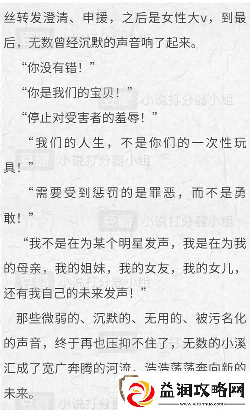 催熟PO1V3道具