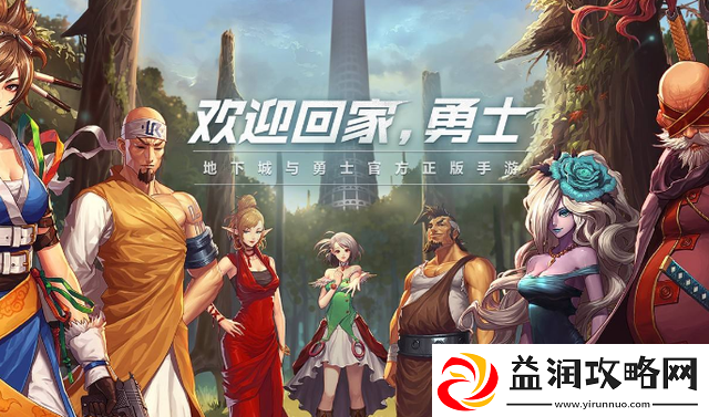 地下城宠物玛巴斯属性