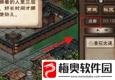 烟雨江湖青蛙功怎么获取