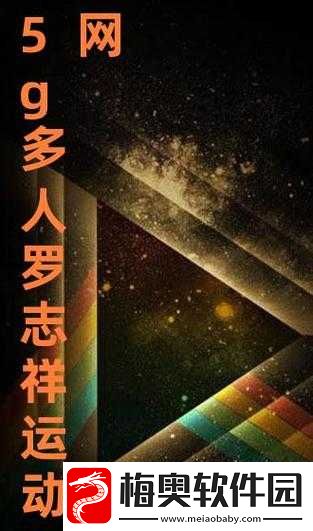 罗志祥天天