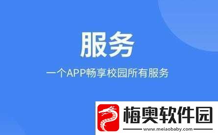 入梦校园