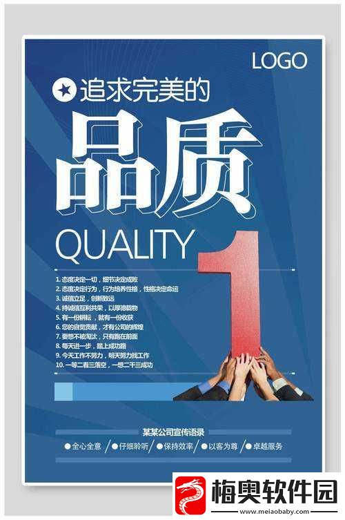 成品人