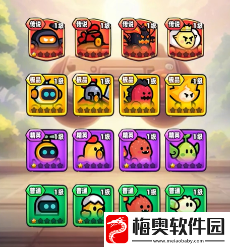 宫爆老奶奶家族篇宠物介绍