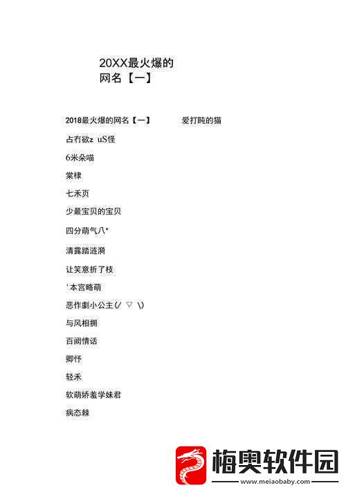 17c一起草最新名