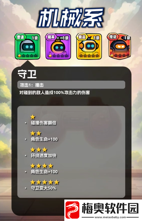 宫爆老奶奶家族篇宠物介绍