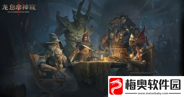 龙息神寂传说神器哪些强