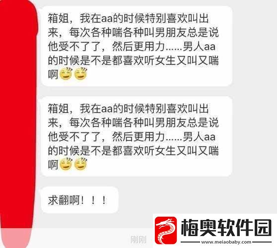 男男被做哭激烈娇喘Cv