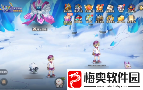 西普大陆手游究极果实种子怎么获得