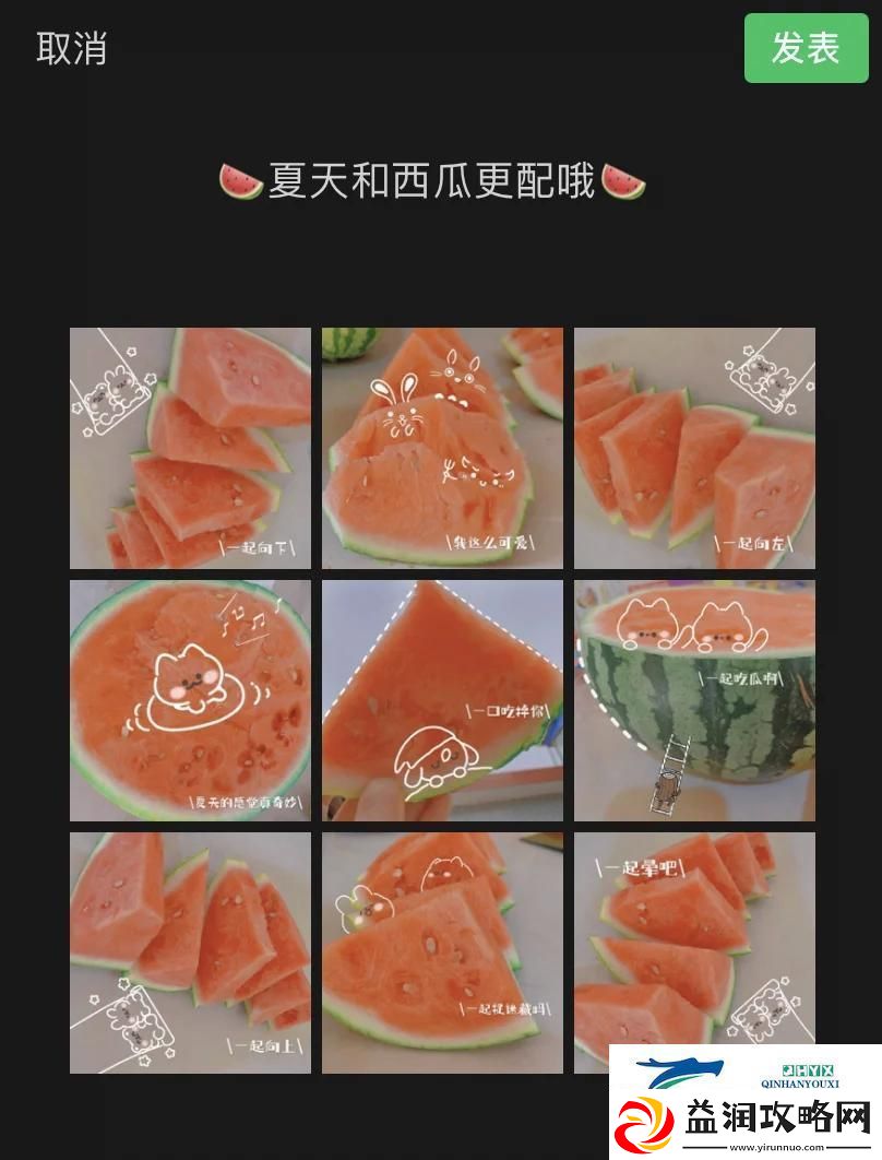 “吃瓜daily”