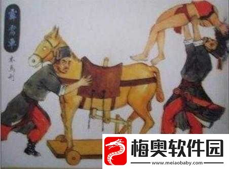 王府惩教养日常