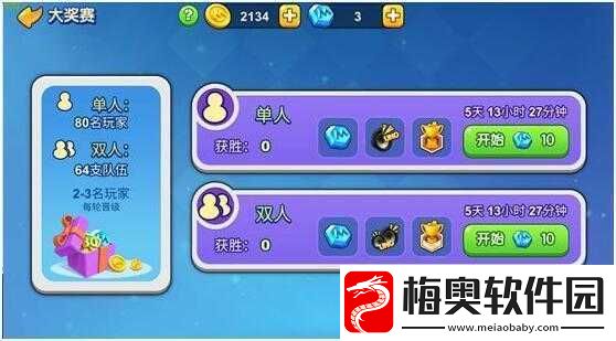 起优诺竞技模式攻略之排位赛