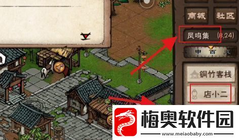 烟雨江湖青蛙功怎么获取