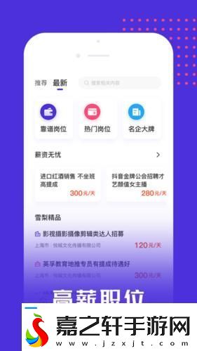 “聚侠”网