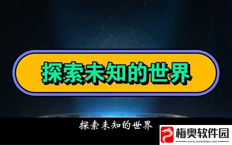 十八禁