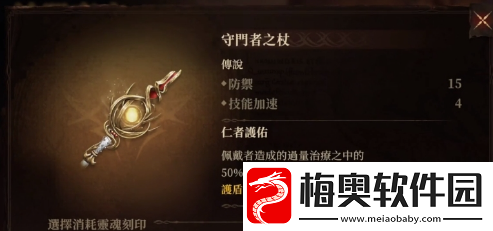龙息神寂传说神器哪些强