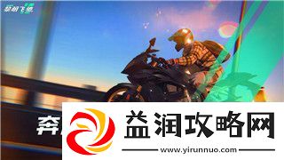 八方旅人副职业属性加成多少