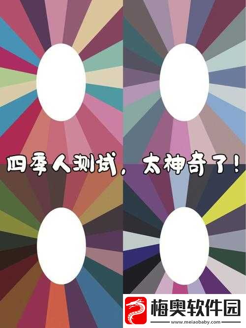 成品人和精品人哪种颜色最好看