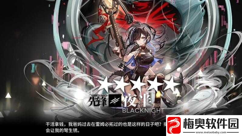 夜半专精之路