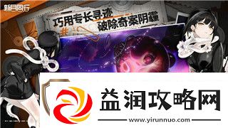 雨中冒险2怎么不抹除自己的存在者