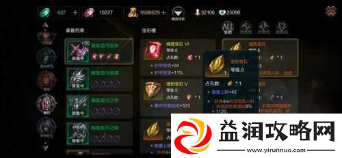 拉结尔游戏中魔法石获取攻略