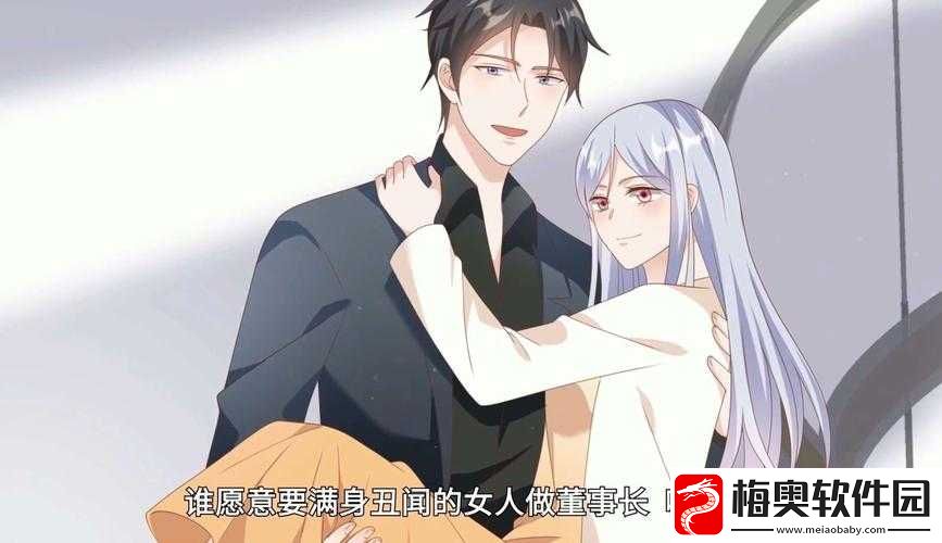 成全在线观看高清完整版免费动漫