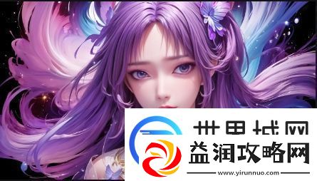 如何在线观看成全高清资源