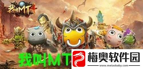 我叫MT5精彩截图预览
