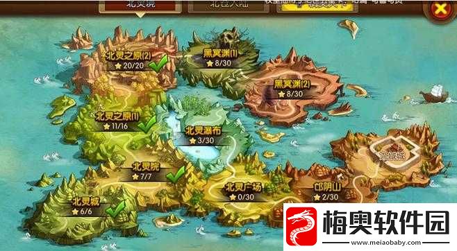 大主宰新版截图鉴赏