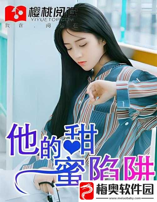 被竹马锁定娱乐圈