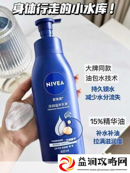 939W78V78W乳液永久W