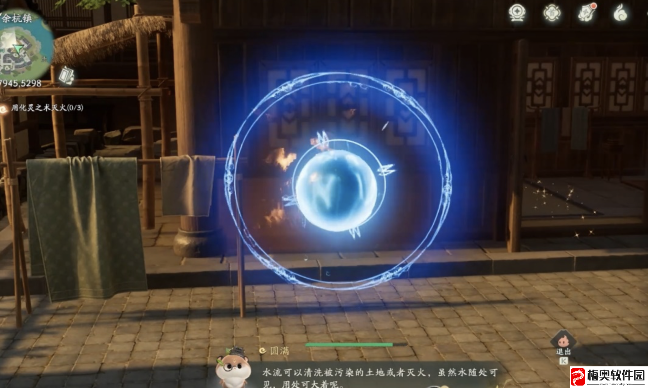 仙剑世界主线余杭篇剧情攻略