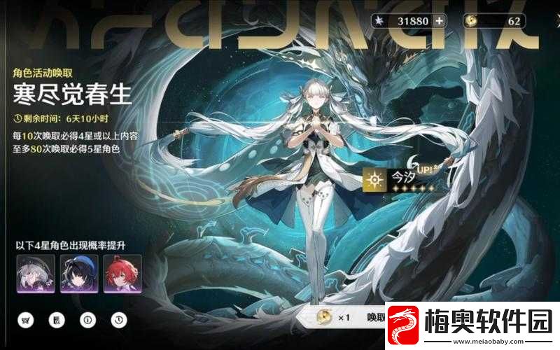 鸣潮官网手游下载