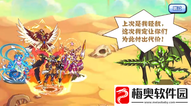 西普大陆手游究极果实种子怎么获得