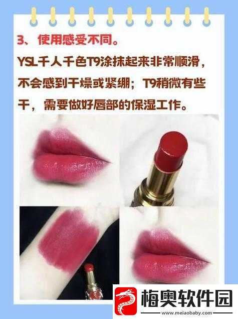 ysl