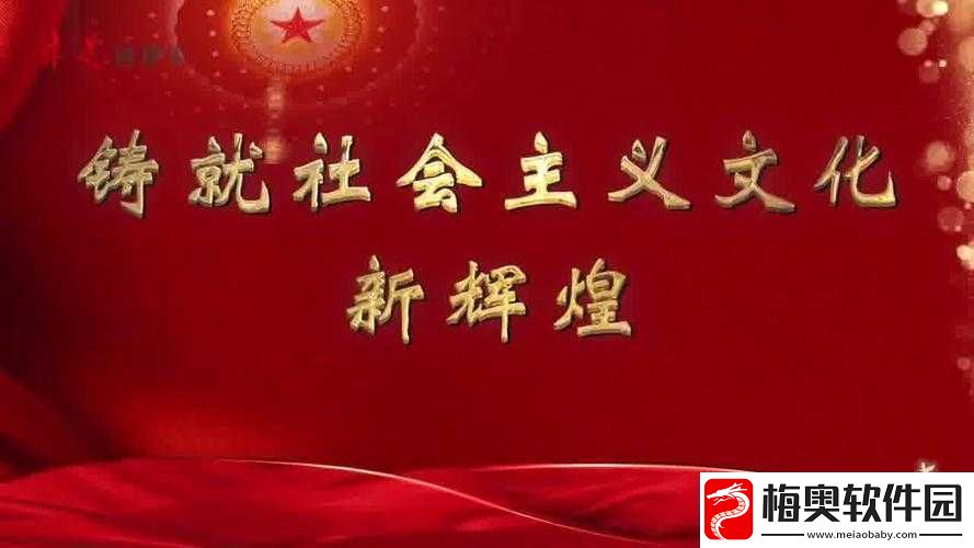 久久为功