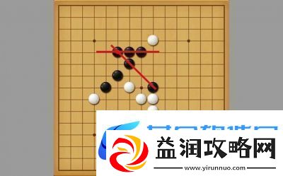 五子棋必胜阵法图片五子棋必胜图片大全集