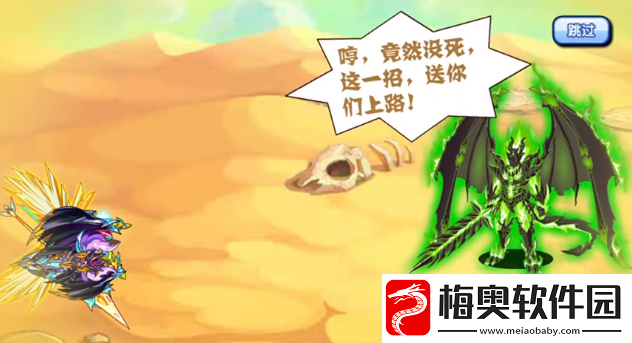 西普大陆手游究极果实种子怎么获得