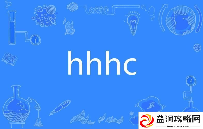 睡醒发现c1v1HHH