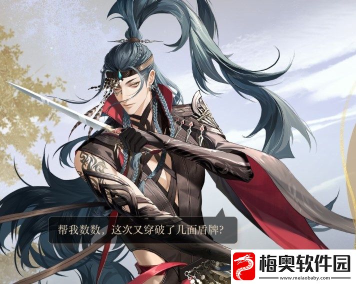 如鸢张辽星石推荐​