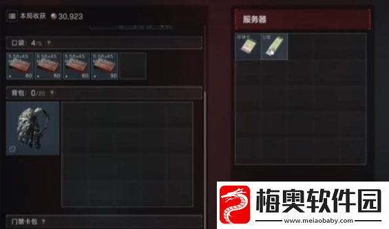 三角洲行动实验数据怎么获取