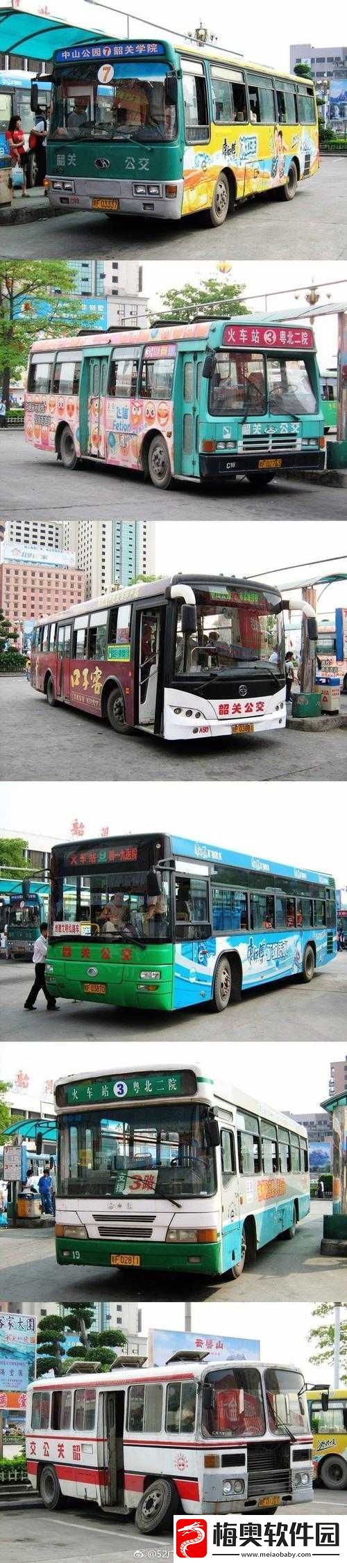 合家欢下册公交车