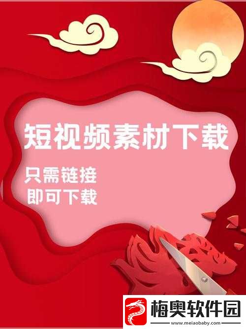成品人短视频