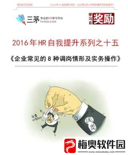 久产九精人力资源有限公司
