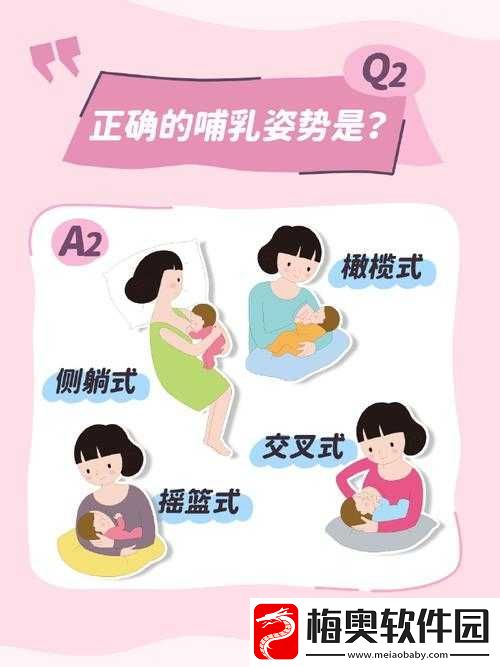 宝宝吃奶