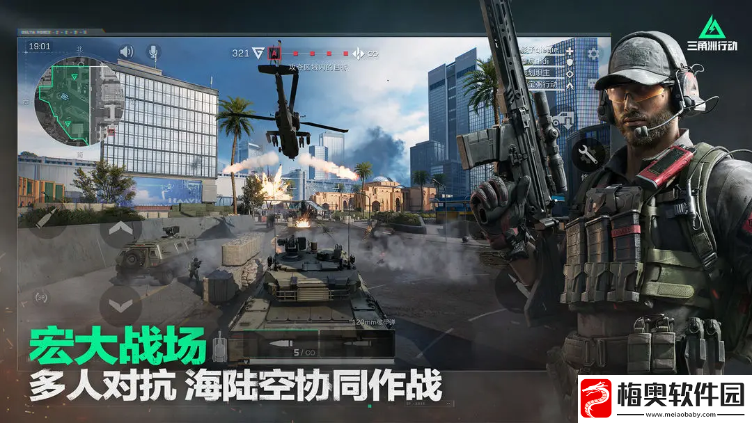 三角洲行动实验数据怎么获取