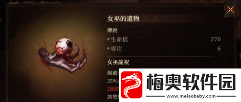 龙息神寂传说神器哪些强