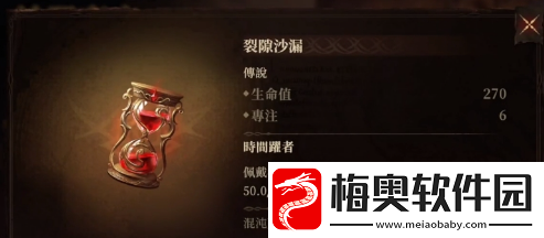 龙息神寂传说神器哪些强